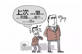 景东要债公司